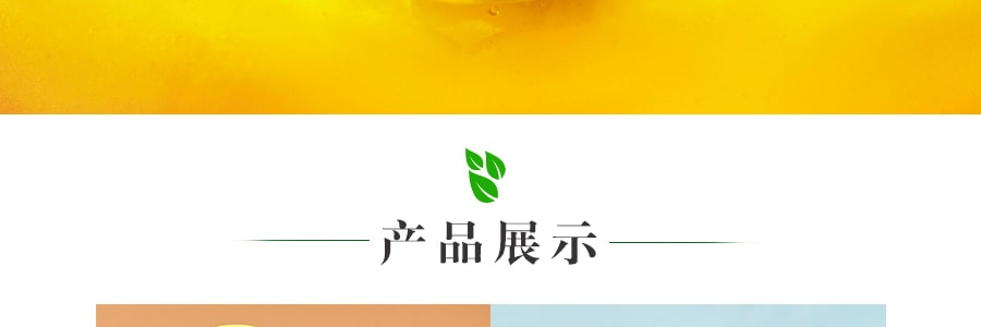 元氣森林 百香果綠茶 果味茶飲料 500ml