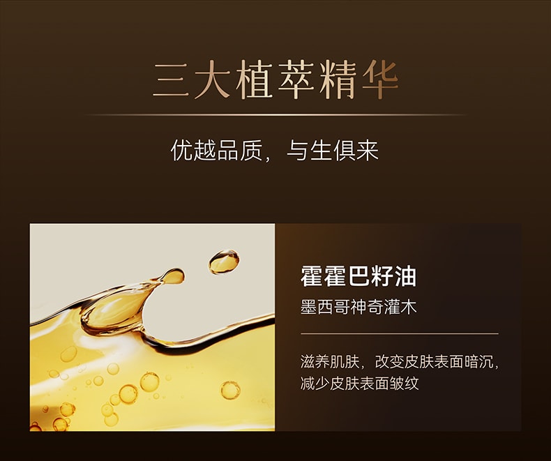 中國香港 paige 珮肌 射頻儀搭配金箔水潤補水保濕凝膠 1件