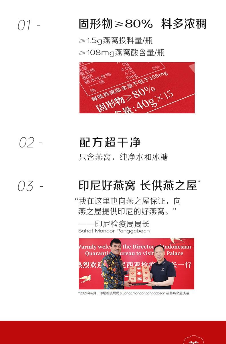 【中國直郵 超大禮盒】 燕之屋 鮮燉燕窩 低糖 禮盒裝 40g 15瓶 補血補氣 印尼燕盞原料中老年養生品 女性滋補品孕婦日常營養禮品節日送禮【每瓶中添加1.5g乾燕盞】
