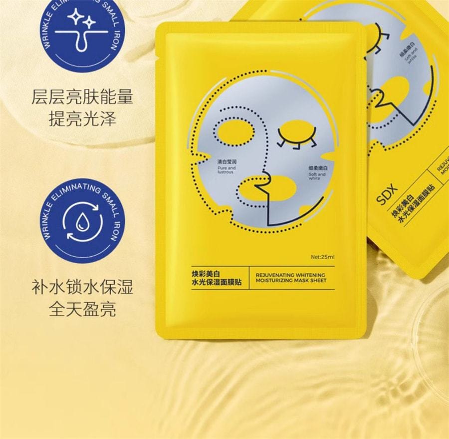 【中國直郵】 奢笛熊 煥白水光保濕面膜 緊緻水潤煥彩水光保濕貼女勻淨膚色煙醯胺SD 7片/盒