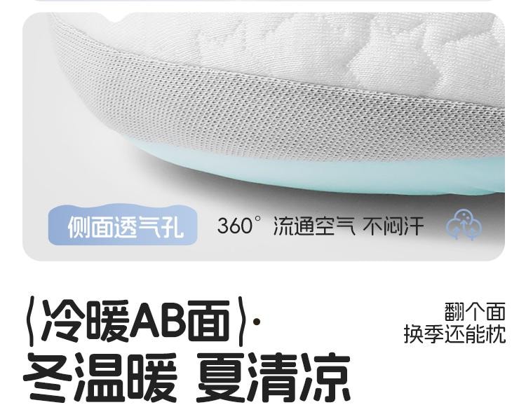 【中國直郵】 婧麒 兒童太空分區枕護頸專用嬰幼寶寶3歲至8歲枕頭藍色