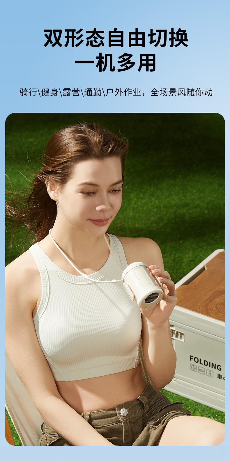 【便携夹腰长续航】ZAIWAN 在玩挂腰风扇随身便携式夹腰间消暑降温神器usb充电   BP1185-米白色(1件)