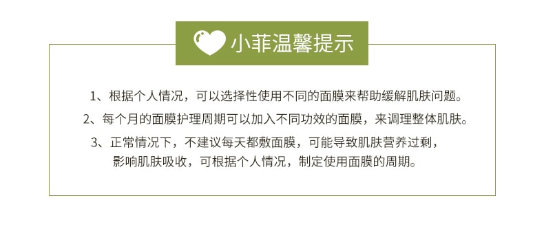 韩国 THE FACE SHOP 菲诗小铺 自然之源 红参调理面膜 1片入