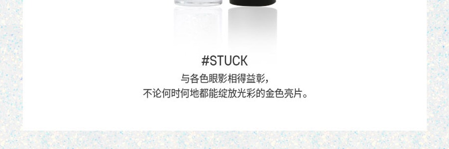 韩国3CE 一滴泪 珠光液体眼影 #STUCK香槟银河