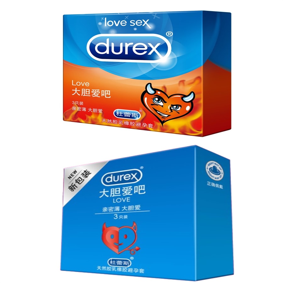 【中國直郵】杜蕾斯 超薄保險套 超潤滑 房事必備大膽愛3隻裝