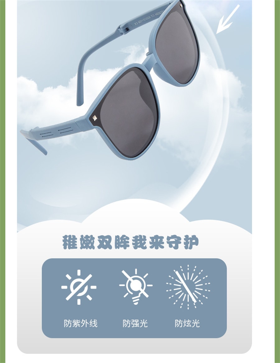 【中国直邮】VVC  儿童防晒可折叠墨镜防紫外线护目墨镜2024夏男女遮阳太阳眼镜  鲨鱼米