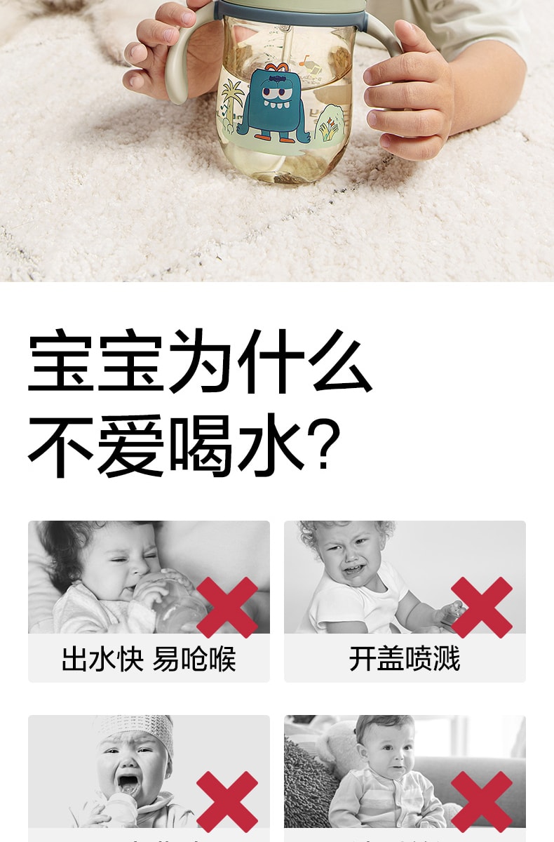【中国直邮】Bc Babycare学饮杯婴儿宝宝水杯吸管杯儿童奶瓶一岁6个月以上鸭嘴杯 tritan-240ml-奶油黄