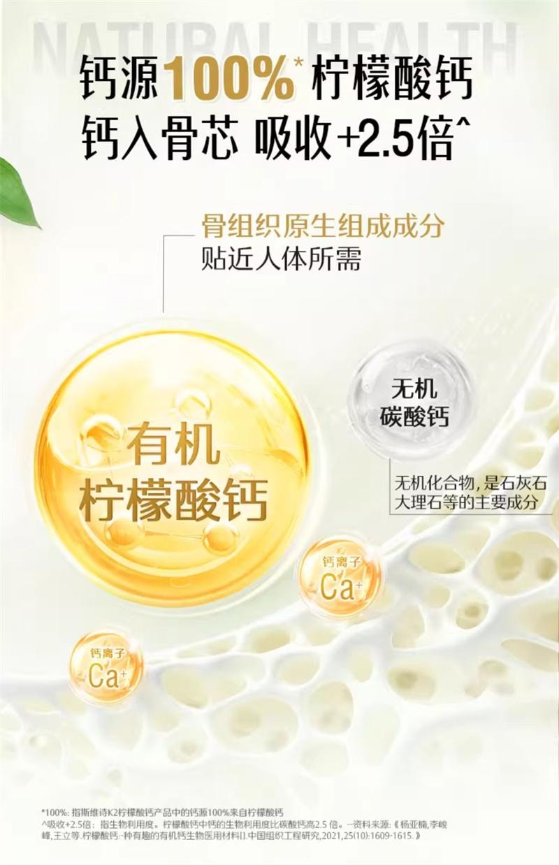 【中國直郵】澳洲 Swisse 維生素D片鈣片中老年補鈣維生素d檸檬酸鈣片青少年孕婦保健品 200片