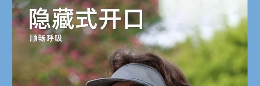 OHSUNNY 带帽檐款防晒面罩口罩 全脸防晒黑 护颈一体 云霜灰