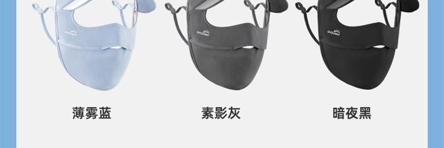 OHSUNNY 带帽檐款防晒面罩口罩 全脸防晒黑 护颈一体 云霜灰