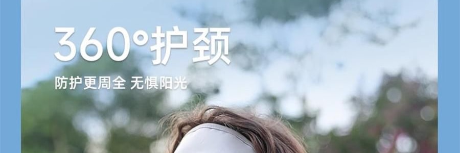 OHSUNNY 带帽檐款防晒面罩口罩 全脸防晒黑 护颈一体 云霜灰