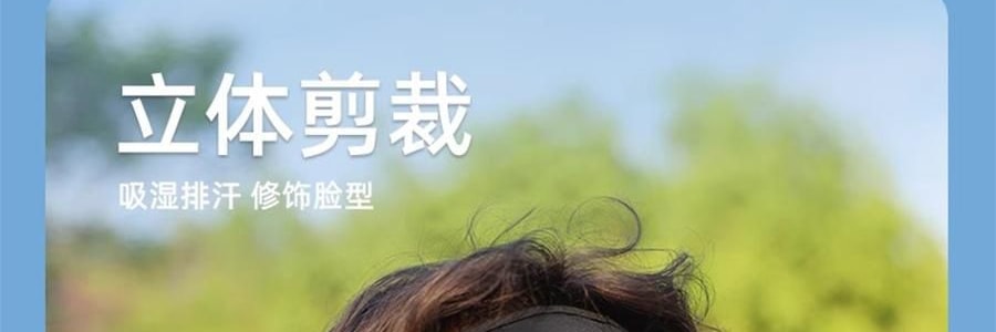 OHSUNNY 带帽檐款防晒面罩口罩 全脸防晒黑 护颈一体 云霜灰