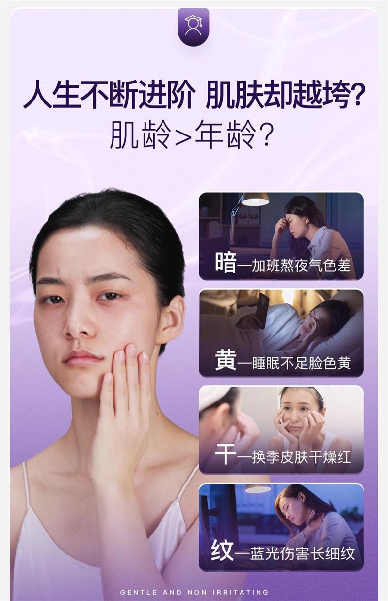 【中國直郵】 KAZOO 可逐松茸軟膜粉抗氧提亮美容院專用改善暗沉補水塗抹清潔面膜 1盒(6片)