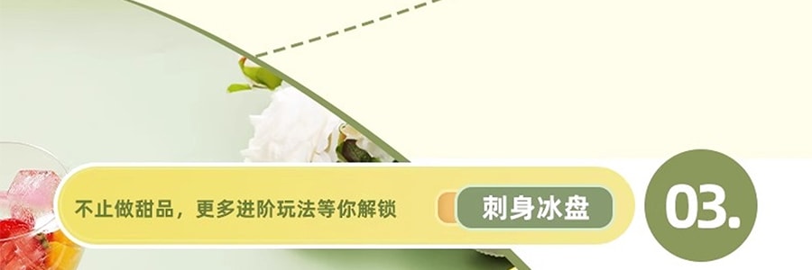 川島屋 炒冰機炒優格機 自製冰淇淋刨冰 免插電版 白色 22.5*17.5cm【僅冷凍後即可使用】