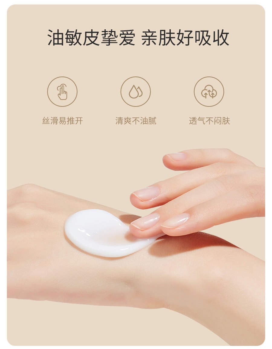 【中国直邮】达肤妍 09保湿面霜B5臻研面霜50g补水舒缓修护滋润女男士护肤 50g