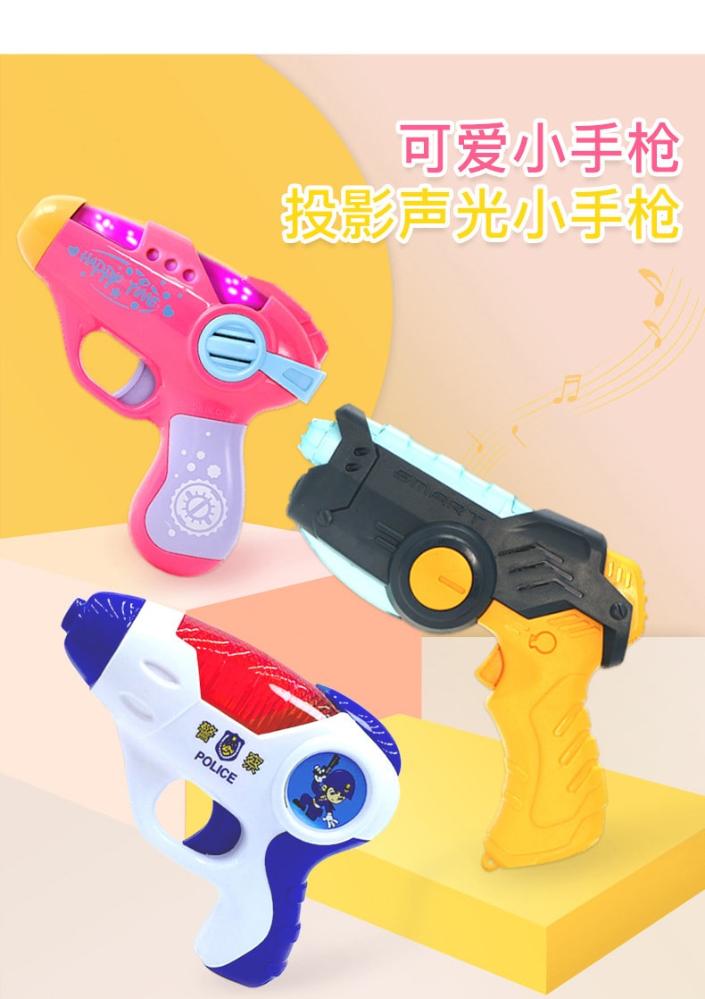 【中国直邮】四喜人 网红同款 声光小手枪-橙色款 儿童玩具 专为宝宝量身定做