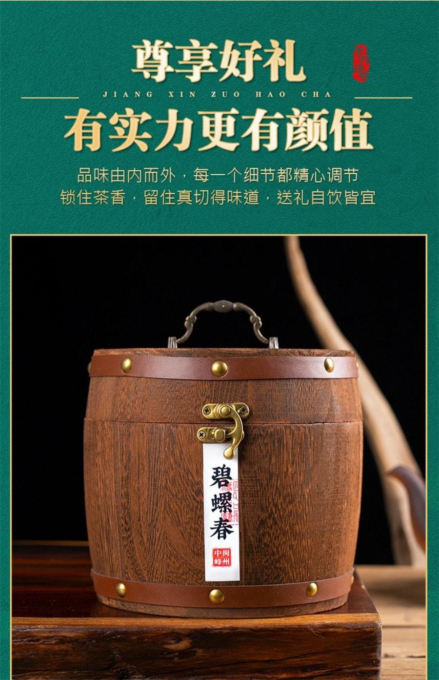 【中國直郵】 中閩峰州 碧螺春 2025新茶葉明前春茶 禮盒裝特級濃香型綠茶 400g/桶