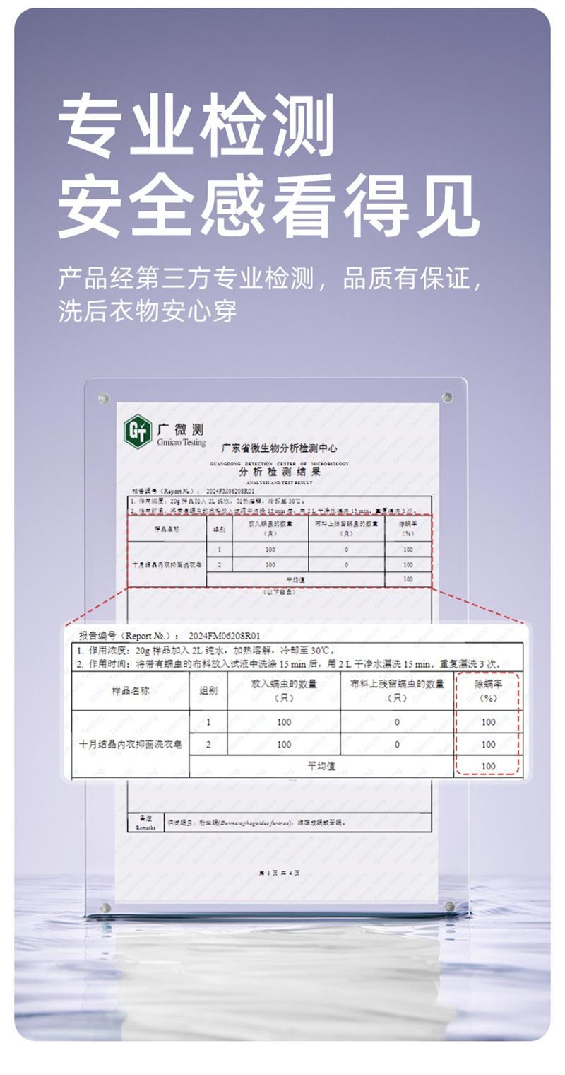 【中國直郵】 十月結晶 孕婦內衣專用皂洗血漬去異味抑菌內褲清潔肥皂洗衣皂 120g