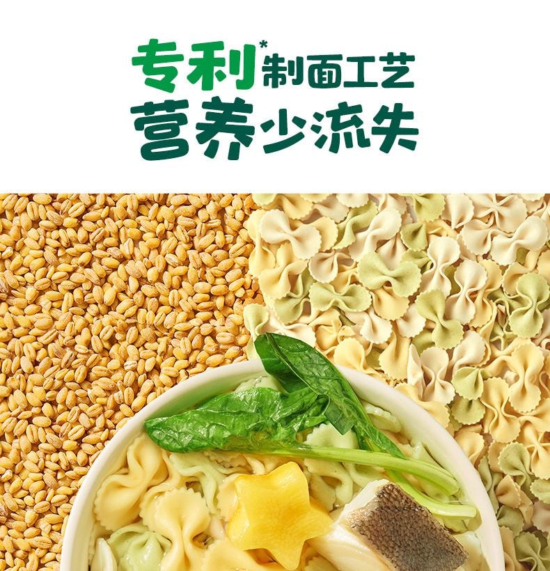 【中国直邮】 英氏 加蛋白卡通片片面 趣味造型面儿童意面宝宝面条 200g(25g*8袋)