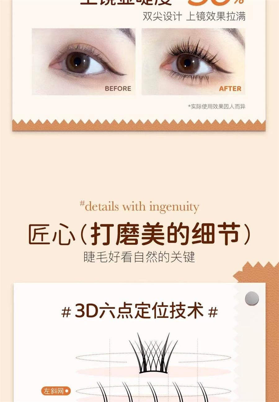 Glue-free Double-pointed Lamb Horn False Eyelashes