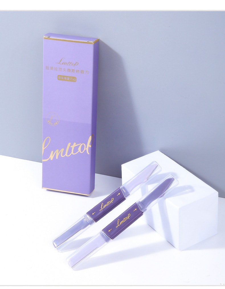 【中国直邮】 上野拉美拉 热卖同款 双头两用修眉刀 防护网收纳盖微距刮眉刀32g