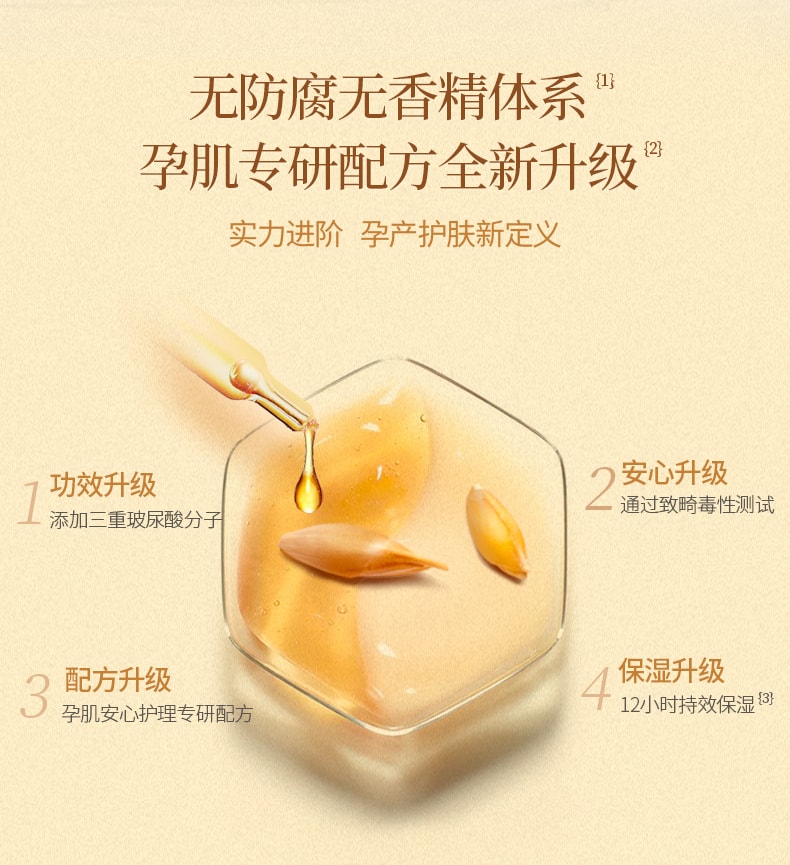 【中國直郵】袋鼠媽媽 孕婦洗面乳保濕保濕清潔毛孔100g (應採兒推薦)