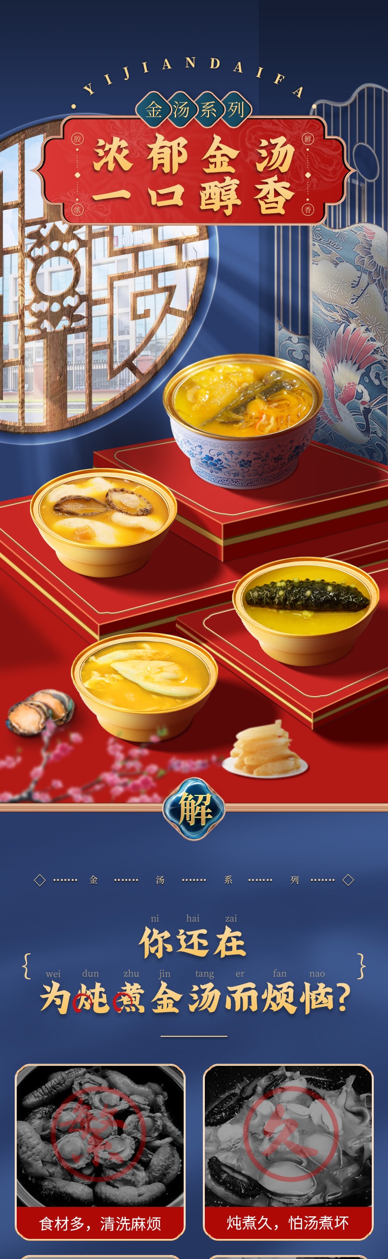 【中国直邮】胶你食 桂花马蹄银耳羹 滋补速食 滋补养生品 228g/碗