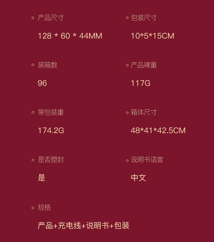 【中国直邮】姬欲 新品 艾莎跳蛋 女用震动器 成人情趣用品 红色款 1件