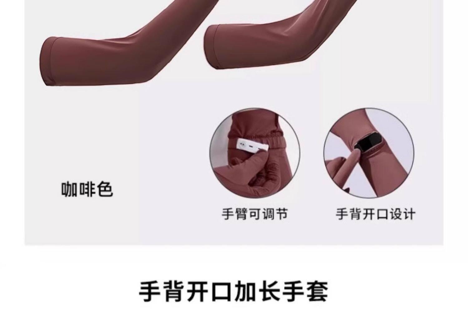比利傑尼 冰絲防曬袖套 手腕可開口 可觸控屏 夏季防紫外線騎行開車 護臂 冰袖一體手套 UPF50+ 加長款 米月白 1件【趙露思同款】