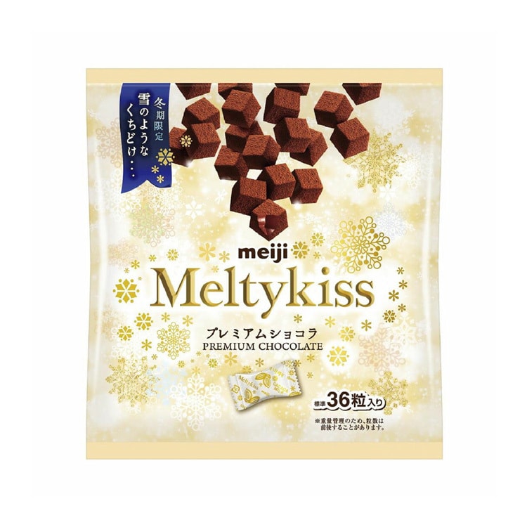 【日本直送品】明治 Meltykiss 冬限定 スノーキスチョコレート 袋オリジナルフレーバー 144g