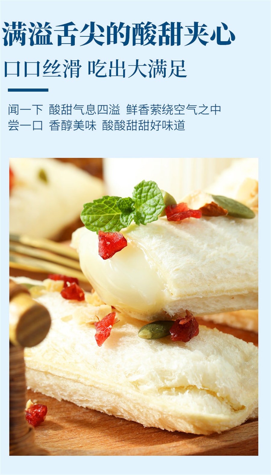 【中国直邮】味滋源  乳酸菌口袋小面包整箱早餐营养酸奶蛋糕网红零食  300g/盒