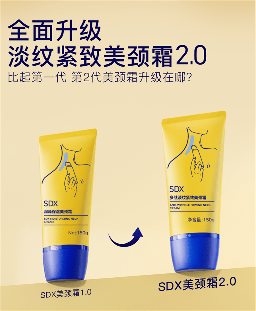 【中国直邮】 奢笛熊 润泽保湿美颈霜 滋润保湿颈纹棒滚珠按摩颈部细纹颈纹霜150g/瓶