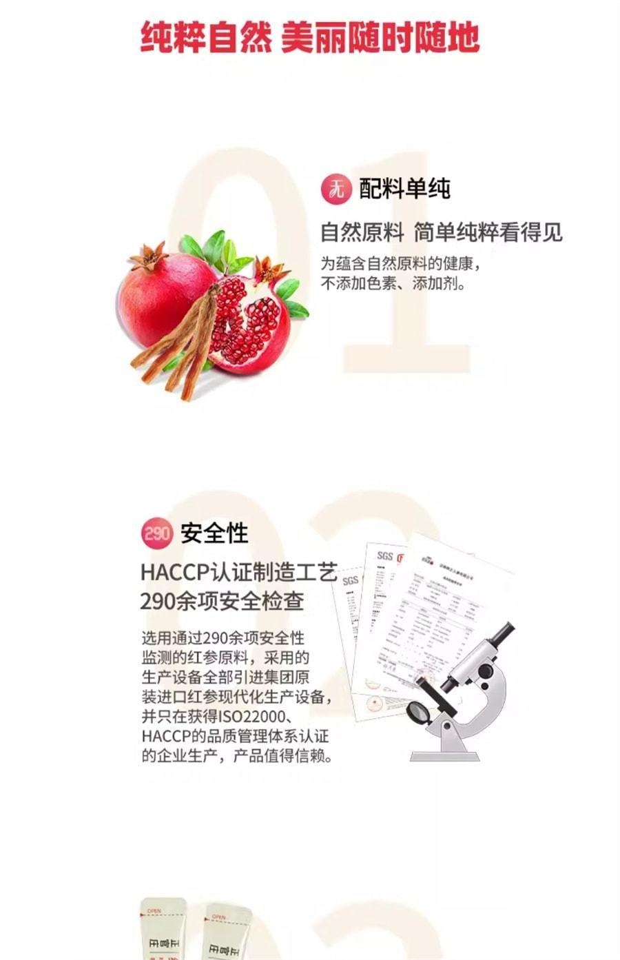 【中国直邮】 韩国 正官庄 红参石榴汁饮品红参人参浓缩液 10g*30袋/盒