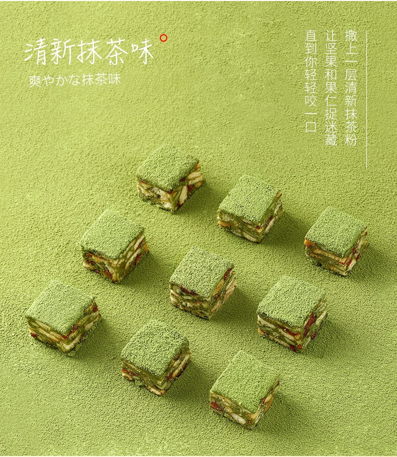 【China Direct Mail】BE&CHEERY Snowflake Cake Nougat Matcha Flavor 200g