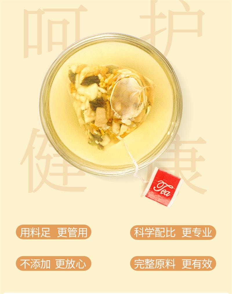 【中国直邮】 杏林草堂 四神汤茶包儿童莲子芡实山药茯苓小儿汤料包泡水 100g