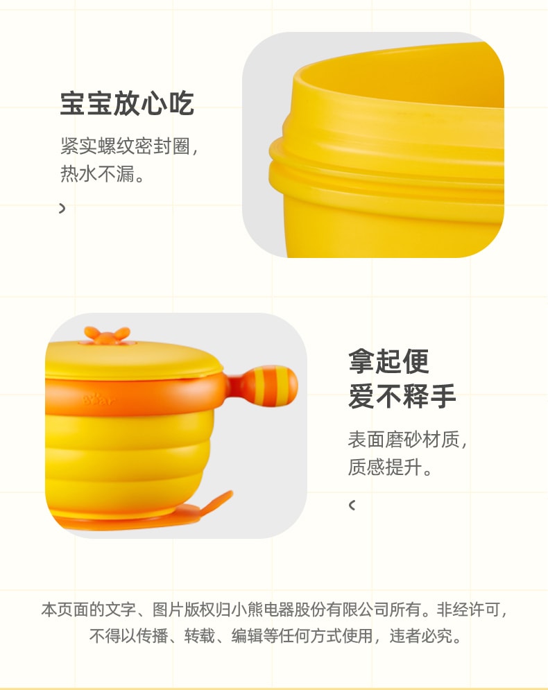 【中國直郵】小熊 蜂巢保溫碗注水碗嬰兒輔食兒童輔食碗 MW-C0043-粉紅色