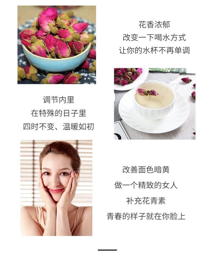 【限时特卖】北京同仁堂 玫瑰花干泡茶平阴玫瑰正品美白养颜茶玫瑰花茶 50g