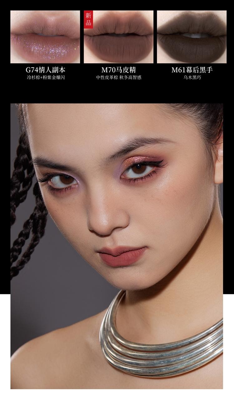 【中国直邮】 GIRLCULT 情话唇霜 雾面哑光唇泥 G75浮光跃金(肉桂奶咖 粉金细闪)  3.8g 一支装