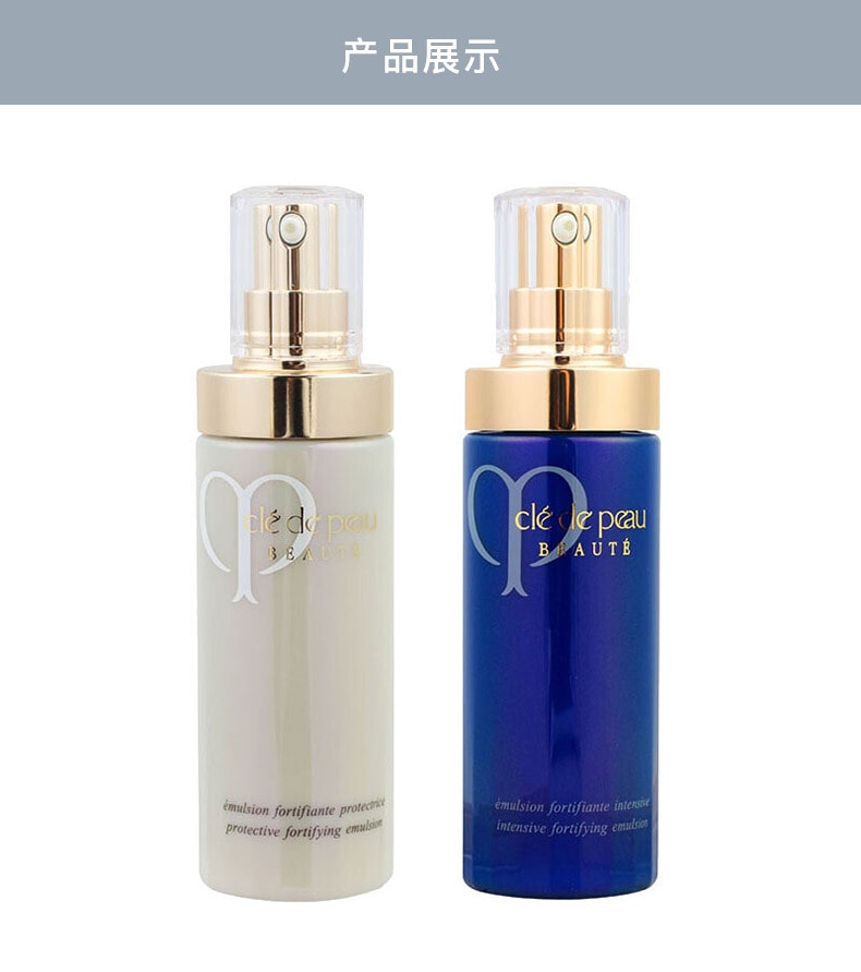 【日本直郵】日本本土版資生堂CPB 肌膚之鑰 日用保濕乳液125ML 已更新包裝