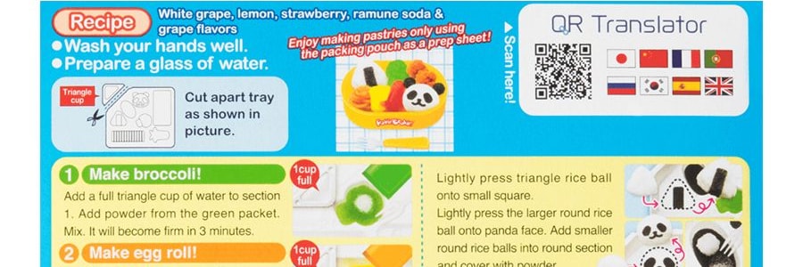 日本KRACIE嘉娜寶 POPINCOOKIN 食玩 熊貓便當DIY自製手工糖果玩具 29g