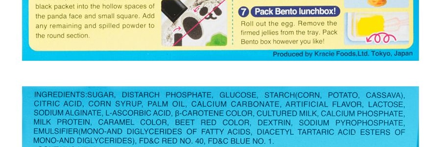 日本KRACIE嘉娜寶 POPINCOOKIN 食玩 熊貓便當DIY自製手工糖果玩具 29g