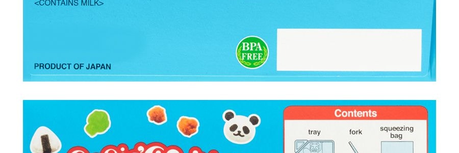 日本KRACIE嘉娜寶 POPINCOOKIN 食玩 熊貓便當DIY自製手工糖果玩具 29g