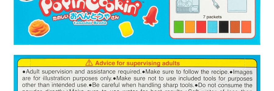 日本KRACIE嘉娜寶 POPINCOOKIN 食玩 熊貓便當DIY自製手工糖果玩具 29g