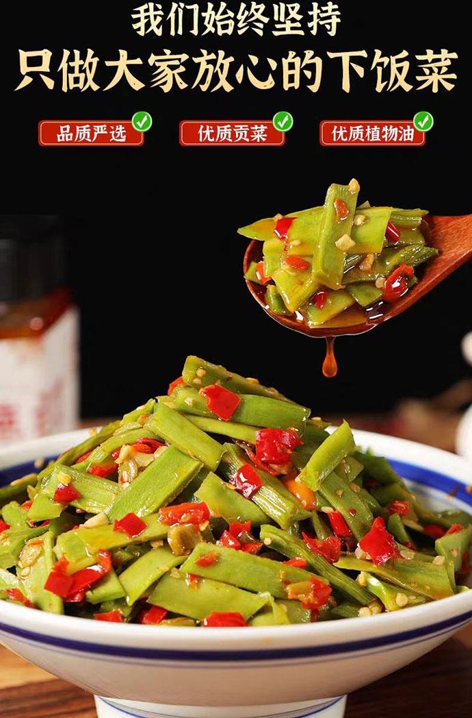 【中国直邮】 三知情 酸辣贡菜 湖南下饭菜 280g*1瓶