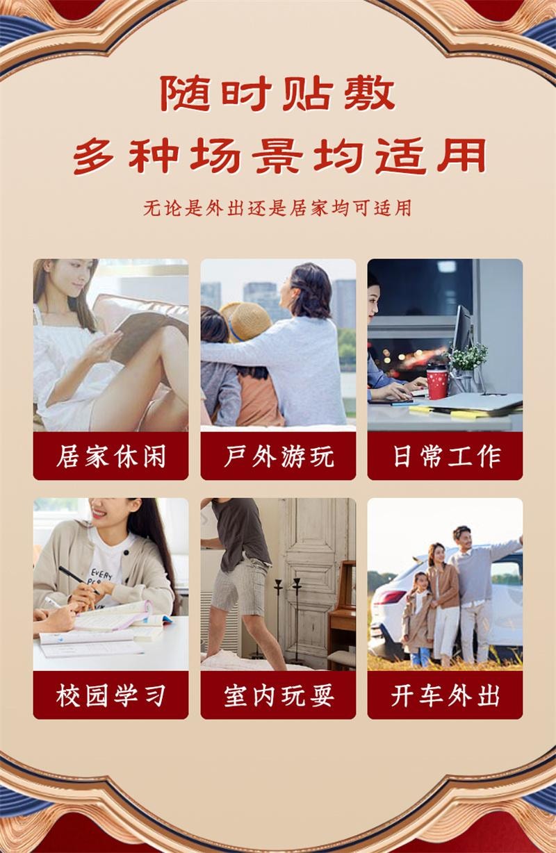 南京同仁堂 艾灸贴 发热艾草贴自发热热敷包宫暖宝宝 5贴/盒