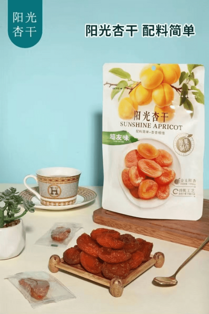 超友味 黄桃干 优质水果 清甜四溢  配料简单 健康放心 酸甜好滋味 50克