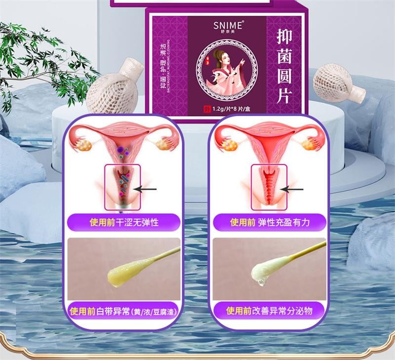 Cleansing Pills Dirty Pulling Line Gynecological Intimate Cleansing Vaginal Antibacterial 8 capsules/box