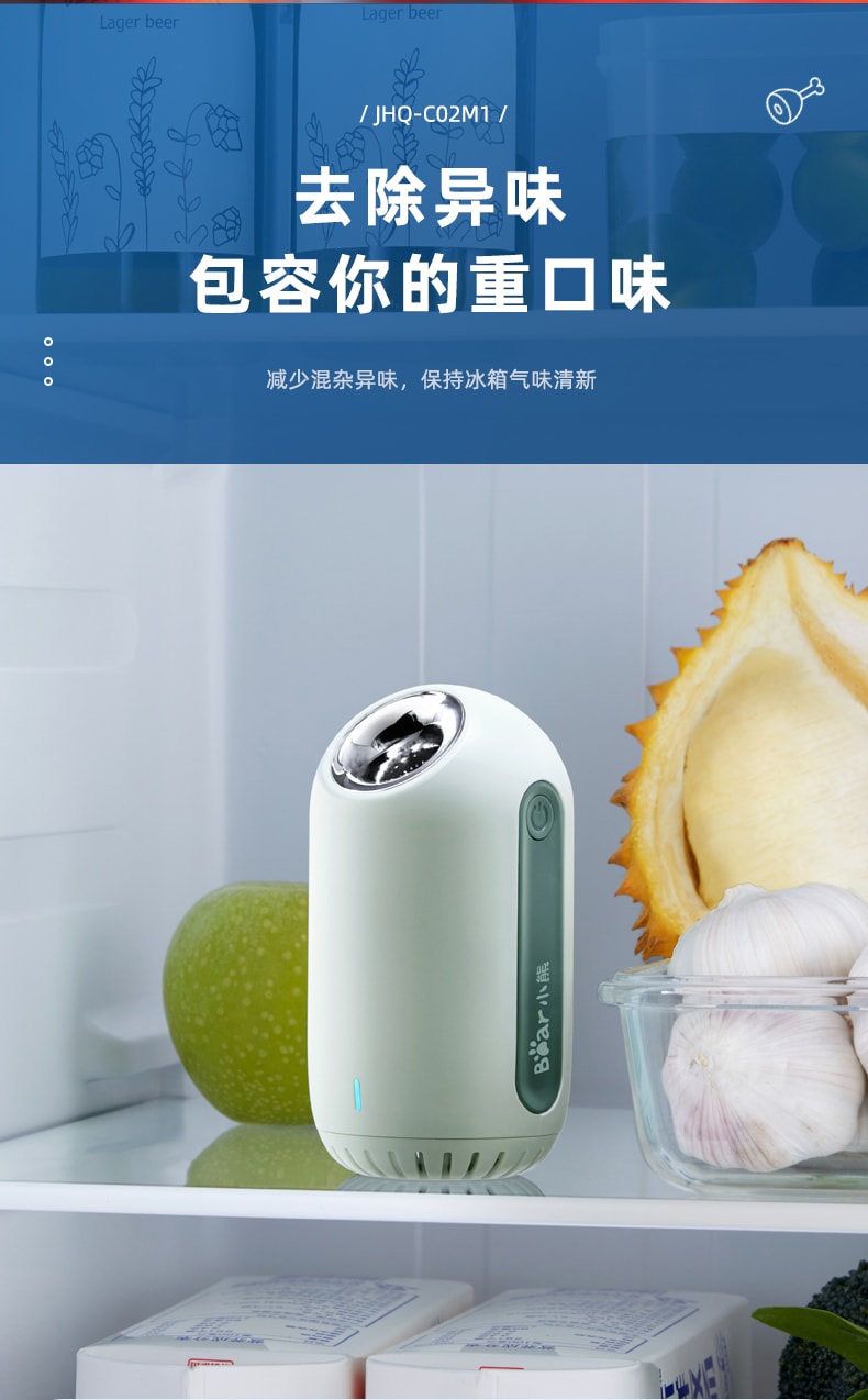 【中國直郵】小熊臭氧殺菌空氣清淨機 除菌消抑毒去異味 淺綠色款