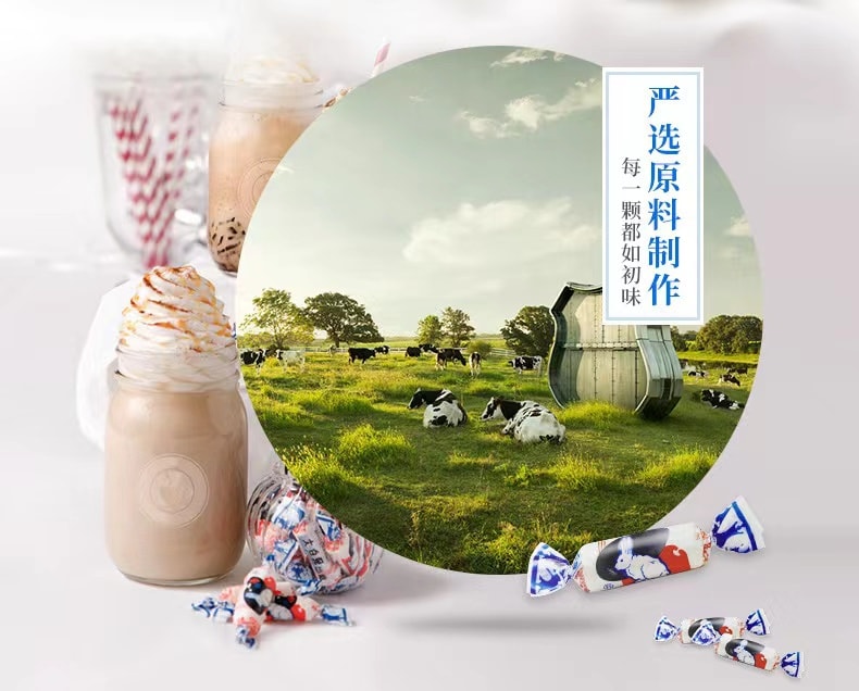 中國 大白兔奶糖 冠生園 八種新口味混合裝 90克 (新添抹茶&桂花新口味) 奶香十里不如你 刷新你的童年回憶 走心禮物 值得一嘗 約16顆