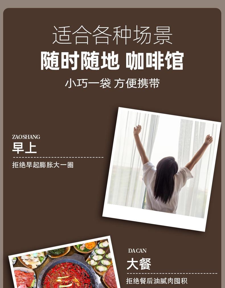  南京同仁堂 白芸豆黑咖啡男女冷热双泡速溶饱腹咖啡粉  2g*20袋